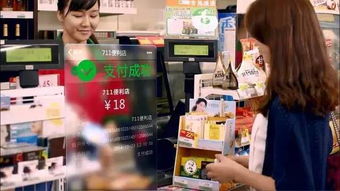 2017年中國即將發生的50個重大變化——應用軟件服務篇