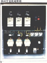 高郵市文寶機(jī)電燈具廠配電柜產(chǎn)品全解析 從配電箱到核心功能