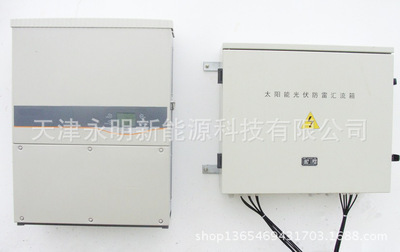 8進(jìn)1出防雷匯流箱 光伏電站的高效守護(hù)者